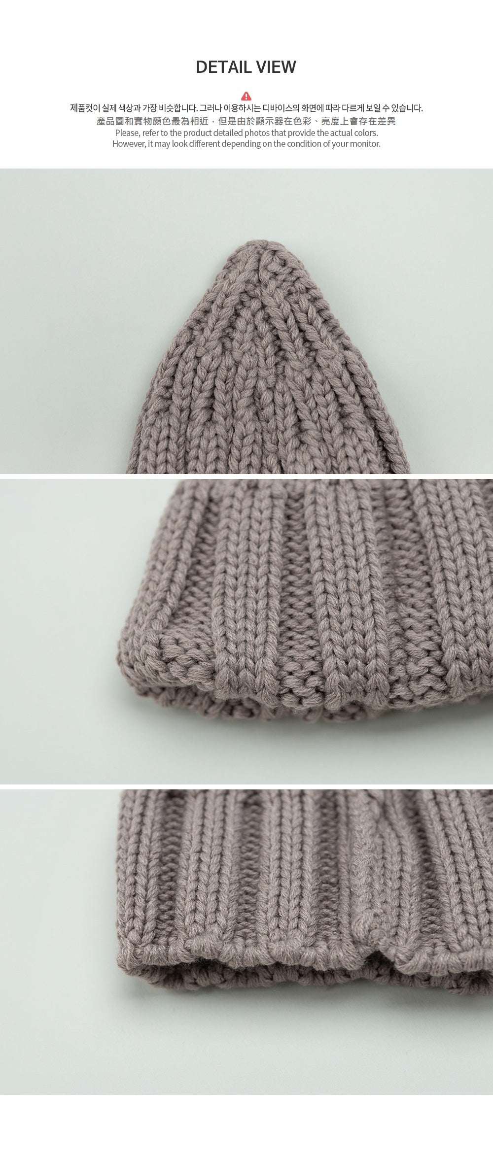 Happy Prince 韓國製 Sand親子款針織嬰兒童短毛帽