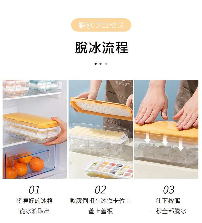 KOTI 日安生活 秒脫模超大容量雙層附蓋製冰盒附儲存收納盒