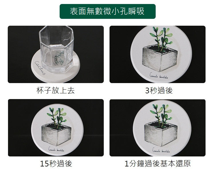 KOTI 日安生活 矽藻土吸水杯墊-大理石