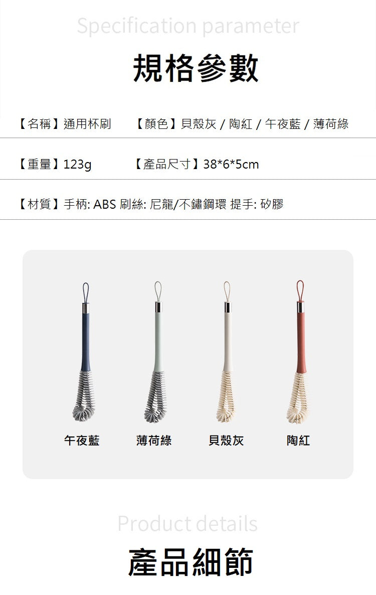 KOTI 日安生活 超美型長柄洗杯刷縫隙刷2合一