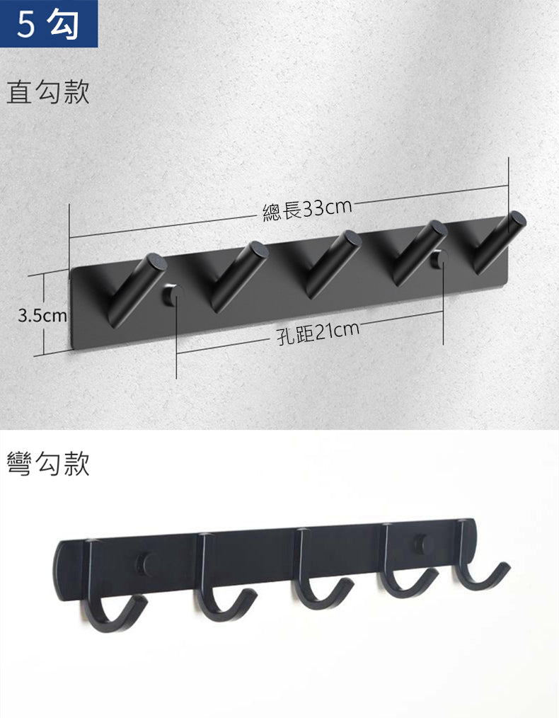 KOTI 日安生活 Sleek北歐風304不鏽鋼無痕掛勾