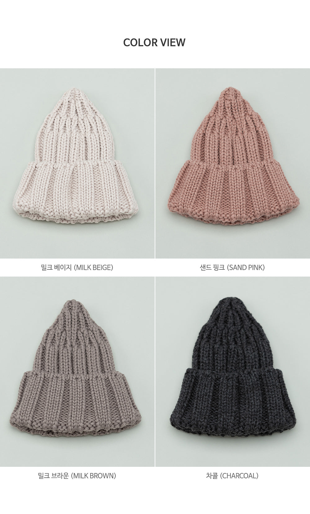 Happy Prince 韓國製 Sand親子款針織嬰兒童短毛帽