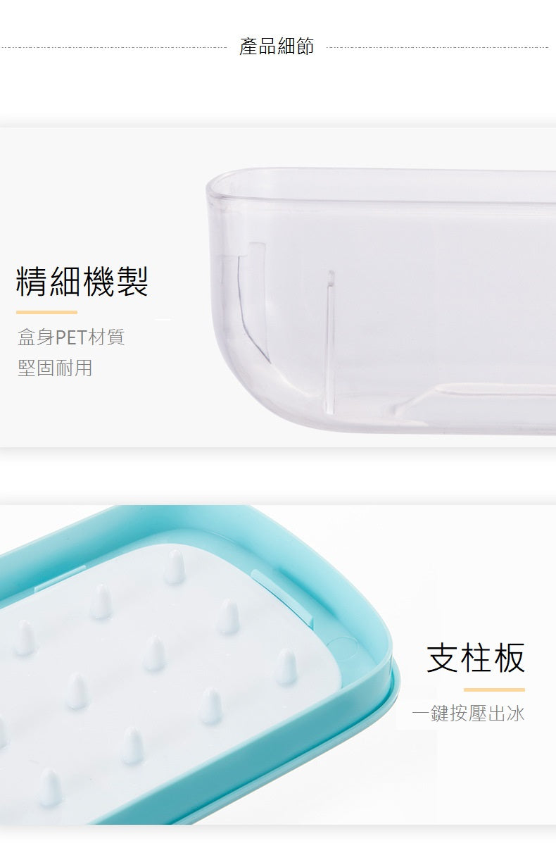 KOTI 日安生活 秒脫模超大容量雙層附蓋製冰盒附儲存收納盒