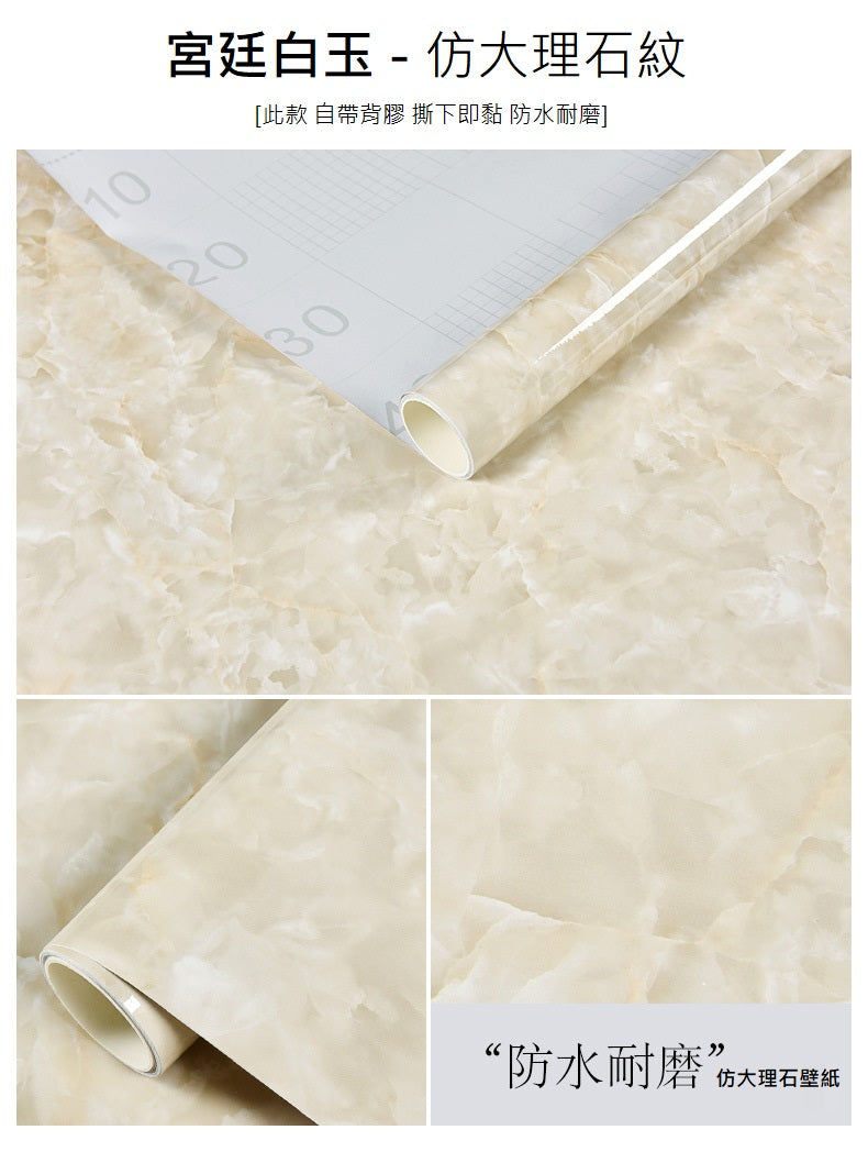 KOTI 日安生活 仿真大理石紋防水防油自黏壁紙牆貼廚房壁貼家具貼紙60*500cm