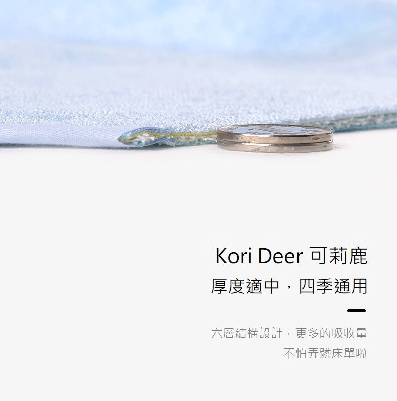 Kori Deer 可莉鹿 六層棉紗寶寶隔尿墊120*65cm 透氣防水保潔墊