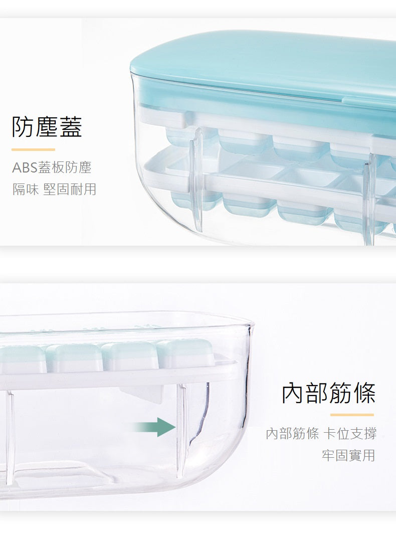 KOTI 日安生活 秒脫模超大容量雙層附蓋製冰盒附儲存收納盒