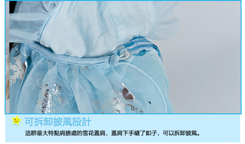 Kori Deer可莉鹿 女童萬聖節變裝派對造型服裝公主服-多款-長袖-冰雪艾莎亮片(禮服造型攝影寫真)