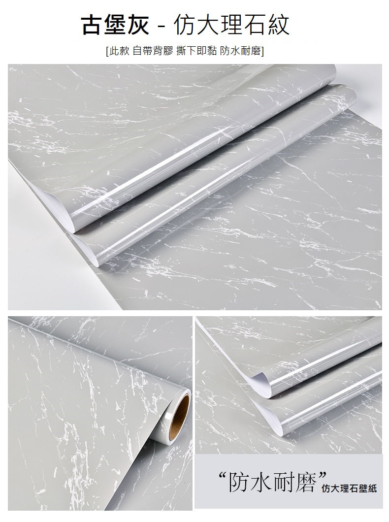 KOTI 日安生活 仿真大理石紋防水防油自黏壁紙牆貼廚房壁貼家具貼紙60*500cm