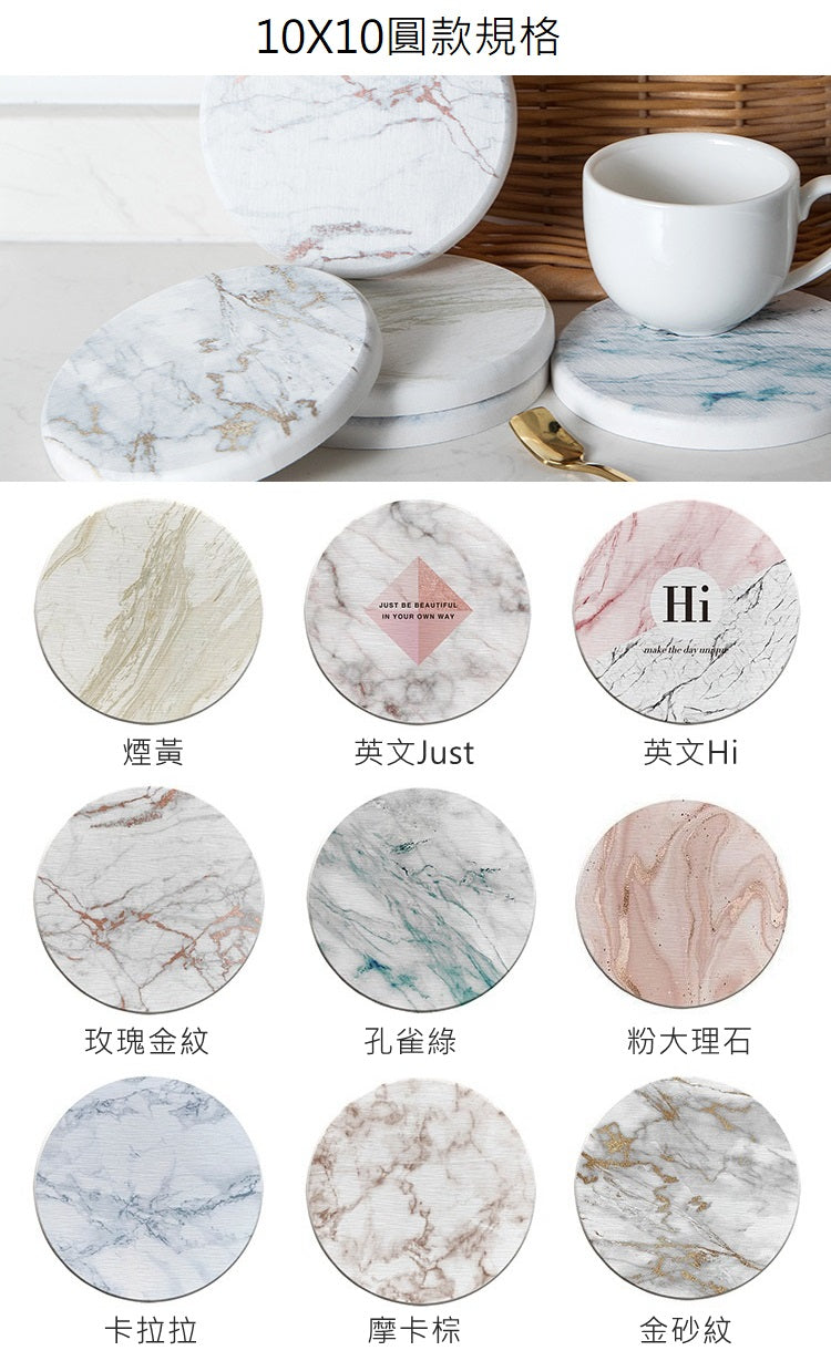 KOTI 日安生活 矽藻土吸水杯墊-大理石