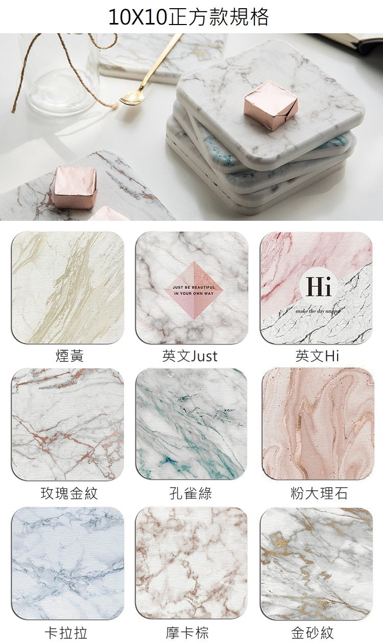 KOTI 日安生活 矽藻土吸水杯墊-大理石