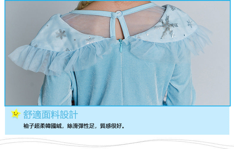 Kori Deer可莉鹿 女童萬聖節變裝派對造型服裝公主服-多款-長袖-冰雪艾莎亮片(禮服造型攝影寫真)