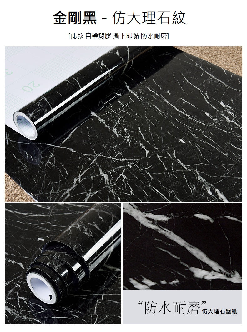 KOTI 日安生活 仿真大理石紋防水防油自黏壁紙牆貼廚房壁貼家具貼紙60*500cm