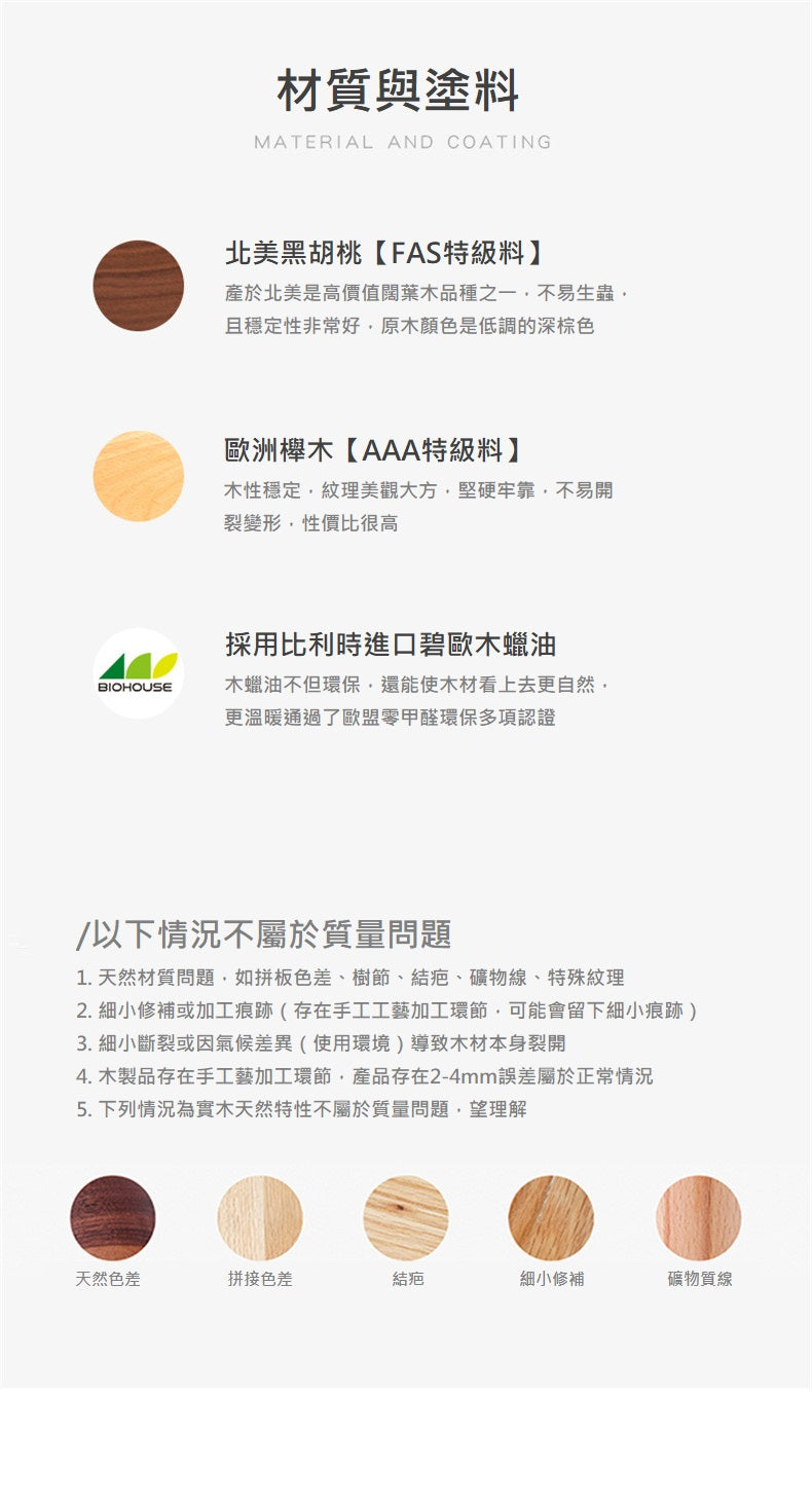 KOTI 日安生活 實木黃銅可調節免打孔無痕浴室毛巾架