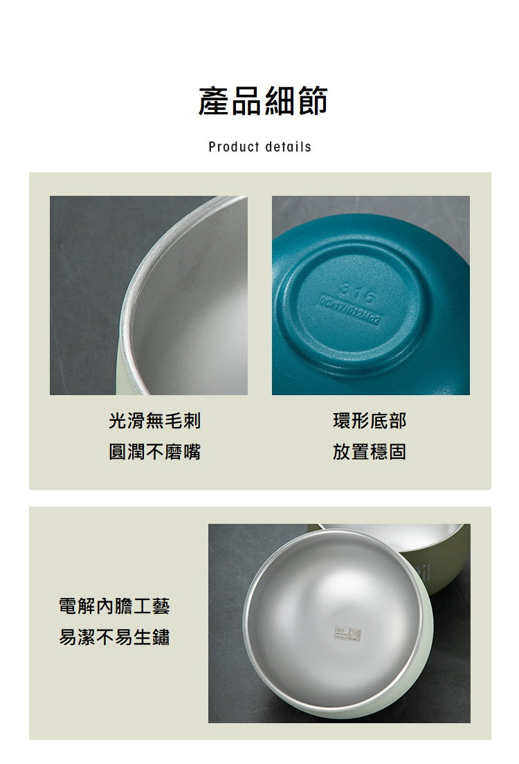 KOTI 日安生活 日式316不銹鋼雙層隔熱碗12cm/400ml