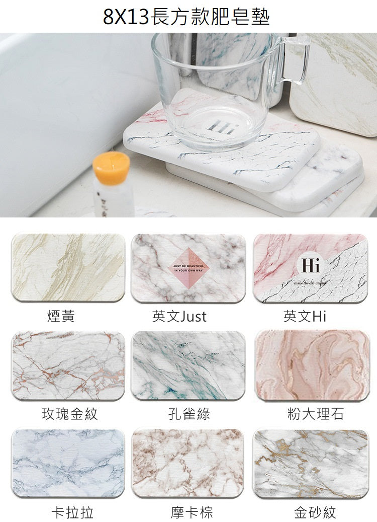 KOTI 日安生活 矽藻土吸水杯墊-大理石