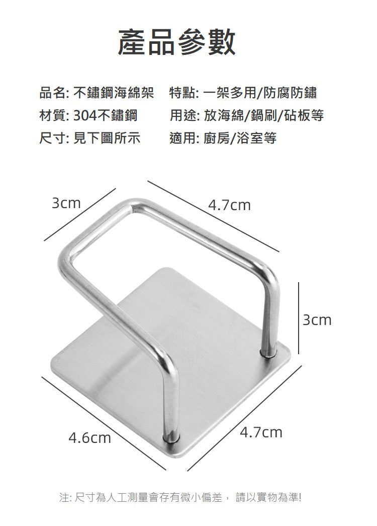 KOTI日安生活 不鏽鋼無痕貼防水多功能廚房菜瓜布架掛勾3入組