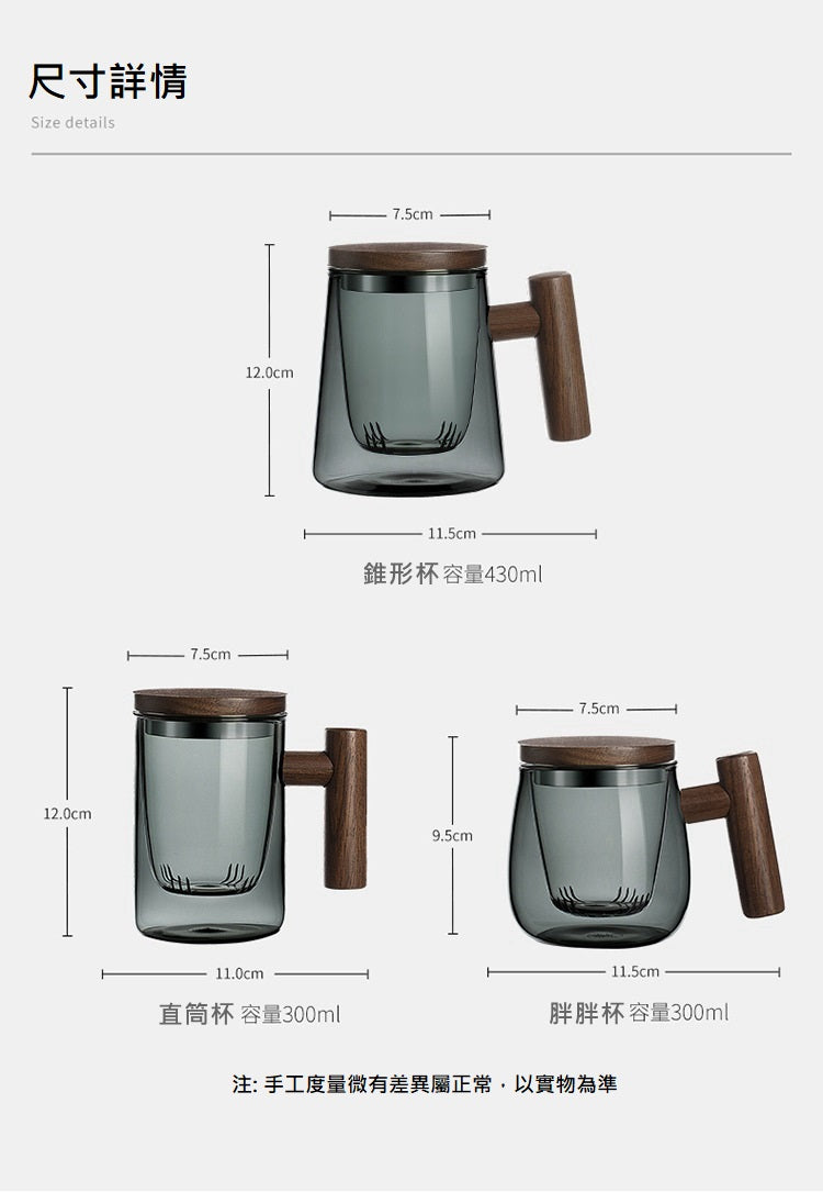 KOTI日安生活 日式青鈍色耐熱玻璃茶水分離泡茶杯附實木杯蓋