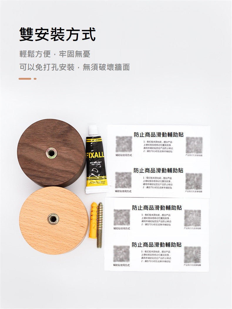 KOTI 日安生活 實木黃銅可調節免打孔無痕浴室毛巾架