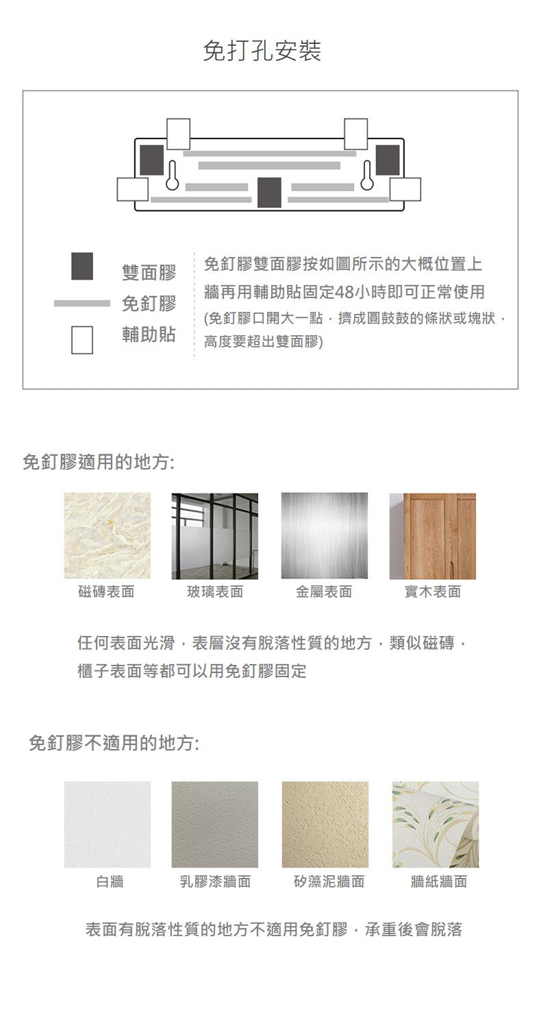 KOTI 日安生活 實木黃銅可調節免打孔無痕浴室毛巾架