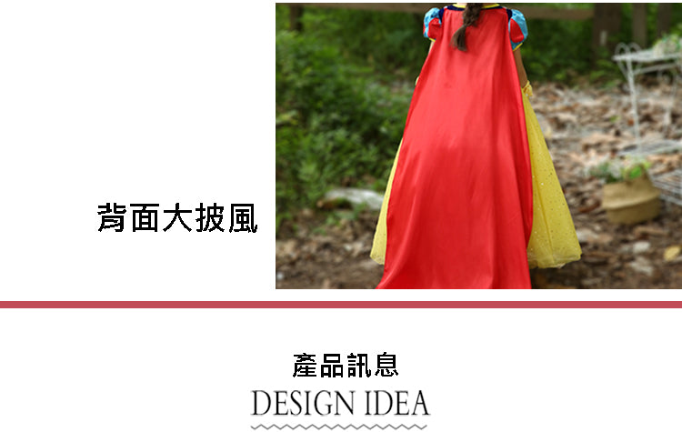 Kori Deer可莉鹿 女童萬聖節變裝派對造型服裝公主服-多款-短袖-白雪公主