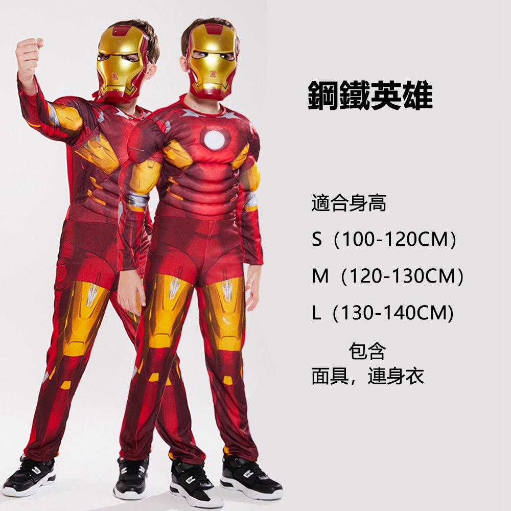 Kori Deer可莉鹿 男童萬聖節童裝-英雄多款 派對表演服