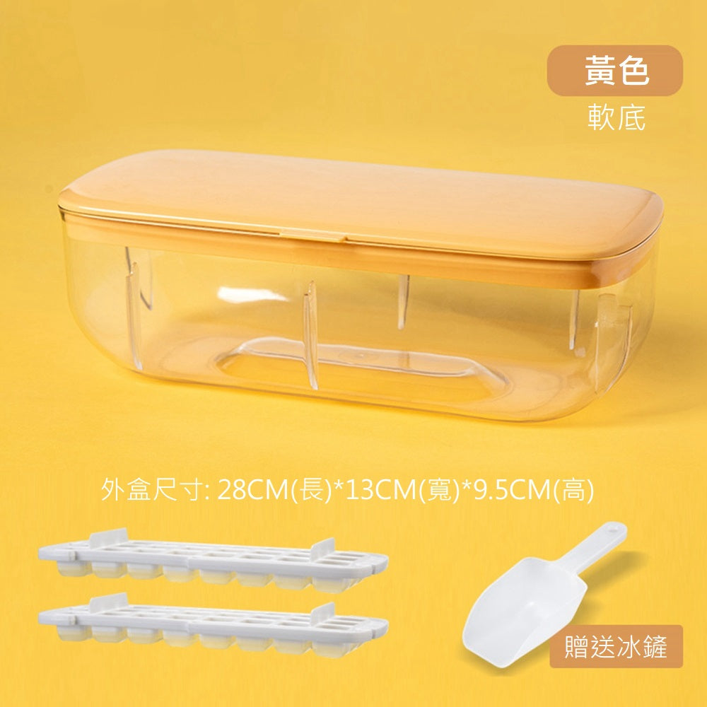 KOTI 日安生活 秒脫模超大容量雙層附蓋製冰盒附儲存收納盒