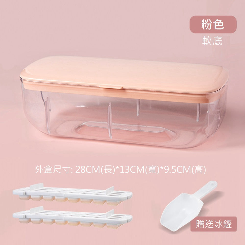 KOTI 日安生活 秒脫模超大容量雙層附蓋製冰盒附儲存收納盒