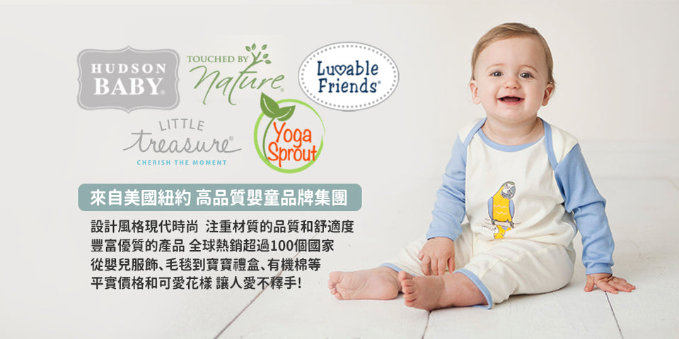 Hudson Baby 純棉嬰幼兒童動物造型連帽浴巾